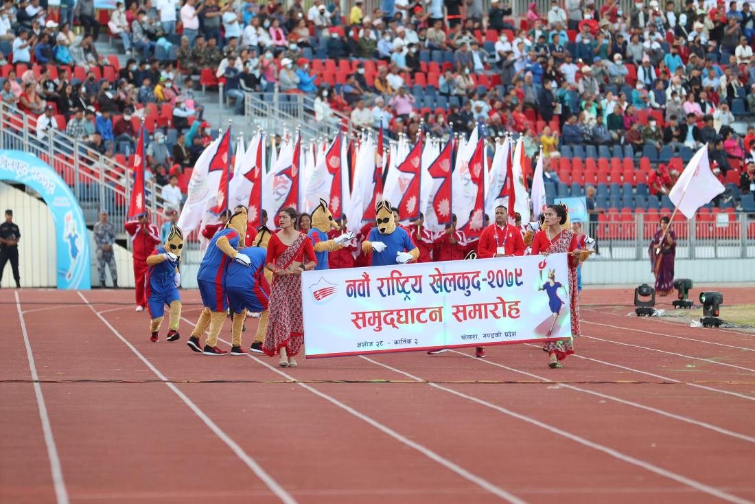 नवौँ राष्ट्रिय खेलकुद समुद्घाटन समारोह- २०७९