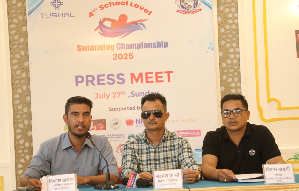 अन्तरविद्यालय पौडी शनिबार, एक सय ५० खेलाडीको सहभागिता हुने