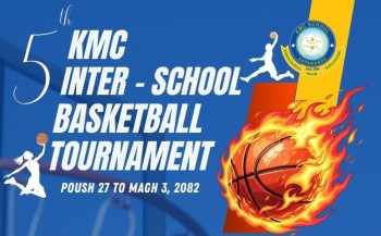 पाँचौं केएमसी बास्केटबलको तयारी