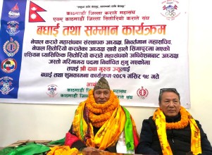 नव निर्वाचित अध्यक्ष गुरुङ सम्मानित