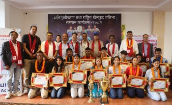 लालीगुराँस एकेडेमीद्वारा खेलाडी र प्रशिक्षक सम्मान